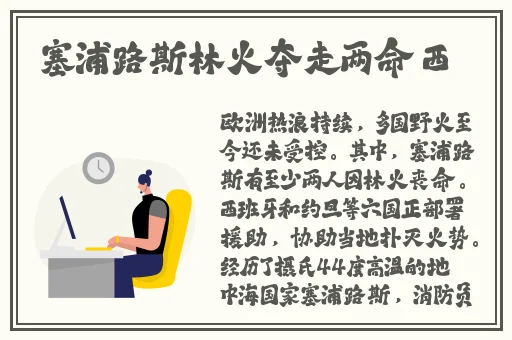 京东传媒2021精品二区