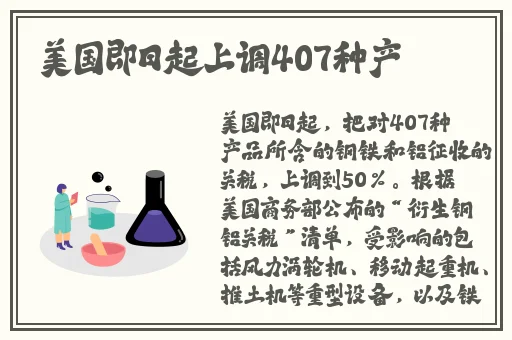 坤坤赛进定眼